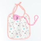 Набор детских слюнявчиков Крошка Я, 4 шт. + подарок, 20×17 см, цвет розовый, серый - Фото 11