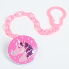 Набор детских слюнявчиков Крошка Я, 4 шт. + подарок, 20×17 см, цвет розовый, серый - Фото 13