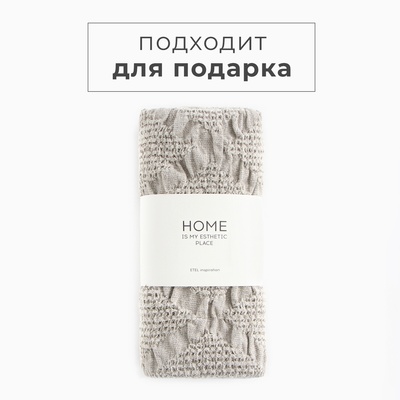 Полотенце кухонное «Этель» Marshmallows, 35×55 см, лён 80%, хлопок 20%