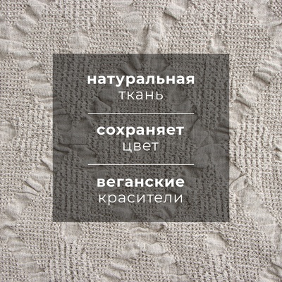 Полотенце кухонное «Этель» Marshmallows, 35×55 см, лён 80%, хлопок 20%
