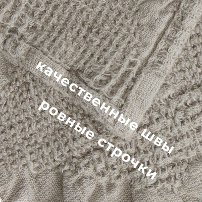 Полотенце кухонное «Этель» Marshmallows, 35×55 см, лён 80%, хлопок 20%