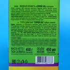 Жидкая конфета «Спрей XXL», ассорти, 30 мл - Фото 4