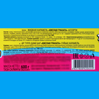 Карамель жидкая «Кислая граната», 20 г - Фото 3