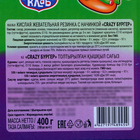 Кислая жевательная резинка с начинкой «Crazy Бургер» 4 г - Фото 3