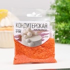 Посыпка сахарная декоративная Сахар цветной (оранжевый) 50 гр - Фото 2