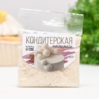 Посыпка сахарная декоративная Сахар цветной (серебро), 50 г - Фото 2