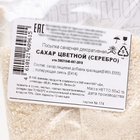 Посыпка сахарная декоративная Сахар цветной (серебро), 50 г - Фото 4
