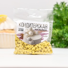 Посыпка кондитерская "Конфетти": жёлтая перламутровая, 20 г (комплект 20 шт)