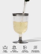 Бокал одноразовый для вина «Кристалл», 200 мл, пластик, с металлизированными каемками, прозрачный - Фото 2