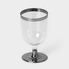 Бокал пластиковый одноразовый для вина «Кристалл», 200 мл, с металлизированными каемками, цвет прозрачный, 6 шт/уп - Фото 4
