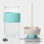 Стакан Magistro «Трэвел», 570 мл, 8.9×8.3×18 см, с трубочкой и крышкой, стекло, прозрачный, голубой - Фото 2