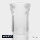 Стакан Magistro «Грани», 320 мл, 8.5×11 см, боросиликатное стекло, прозрачный - Фото 1