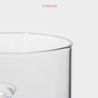 Кружка Доляна «Доброе утро», 400 мл, 12×8×10.5 см, стекло, прозрачная - Фото 4