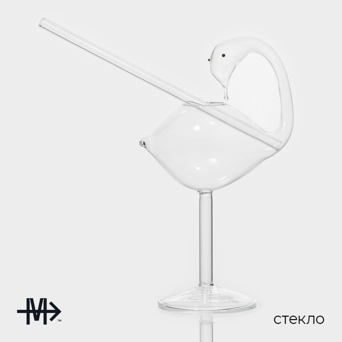 Бокал стеклянный Magistro «Лебедь», 170 мл, 12×7×20 см