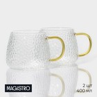 Набор стеклянных кружек Magistro «Сара», 2 шт, 400 мл, 12×9×8 см - фото 3863890