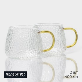 Набор стеклянных кружек Magistro «Сара», 2 шт, 400 мл, 12×9×8 см