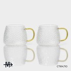 Кружки Magistro «Сара», набор 2 шт., 400 мл, 12×9×8 см, стекло, стеклянное сито, стекло, прозрачная - Фото 2