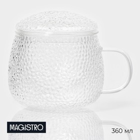 Кружка стеклянная для заваривания Magistro «Сара» с крышкой, 360 мл, 12×9×10,1 см, сито