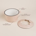 Фондю SL Home, 1.6 л, d=17 см, h=10 см, эмалированное покрытие, чугун, бежевое - Фото 3