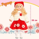 Кукла интерактивная "Настенька" - фото 9628517