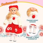 Кукла интерактивная "Настенька" - фото 9628520