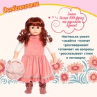 Кукла интерактивная "Настенька" - фото 9628566