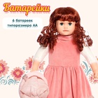 Кукла интерактивная «Настенька» - фото 4438671