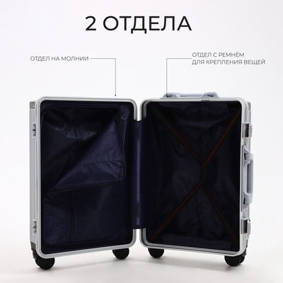 Чемодан малый 37 л (S), 2 кодовых замка, 4 колеса, крючок, цвет серебряный