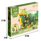 Конструктор «Трицератопс», мягкий, материал EVA, 64 детали - Фото 5