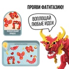 Конструктор «Огненный дракон», мягкий, материал EVA, 99 деталей - Фото 4