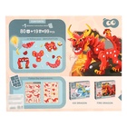 Конструктор «Огненный дракон», мягкий, материал EVA, 99 деталей - Фото 6