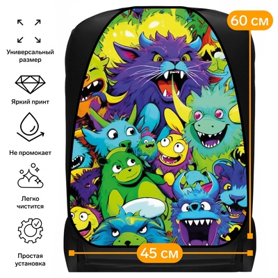 Накидка на сиденье автомобильное Cartage Кислотные монстры, ПВХ, 60×45 см, европодвес
