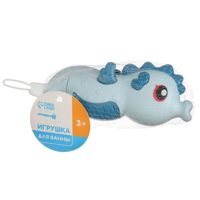 Водный пистолет Крошка Я «Морской конек:брызгалка», 18,5 см, 1 шт., МИКС