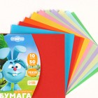 Бумага цветная для оригами, 15х15 см, 50 листов, 10 цветов, немелованная, двусторонняя, в пакете, 80 г/м², Смешарики - Фото 5