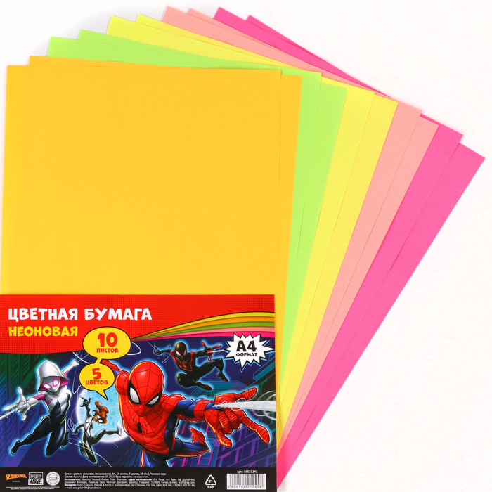 Бумага цветная неоновая, тонированная, А4, 10 листов, 5 цветов, 80 г/м2, Человек-паук