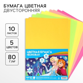 Бумага цветная тонированная, неоновая, А4, 10 листов, 5 цветов, немелованная, двусторонняя, в пакете, 80 г/м², Холодное сердце