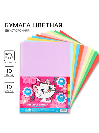 Бумага цветная тонированная, А4, 10 листов, 10 цветов, немелованная, двусторонняя, в пакете, 80 г/м², Коты Аристократы