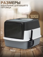 Туалет закрытый, 51×34×37 см, с совком, с УФ-лампой для уничтожения, пластик, серый - Фото 3