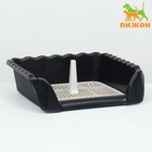 Туалет для собак, 38×36×12 см, с высокими бортами и съёмной сеткой, пластик, чёрный - Фото 1