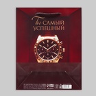 Пакет подарочный ламинированный, упаковка, «Твои мечты», MS, 23 х 18 х 8 см 10071906