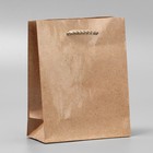 Пакет подарочный ламинированный, упаковка, «Крафт», S 12 х 15 х 5.5 см - Фото 1