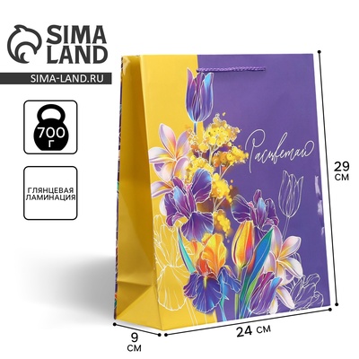 Пакет подарочный ламинированный, упаковка, «Расцветай», M 24×29×9 см
