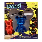 Супербол «Мишка Флай», летает, работает от аккумулятора, цвет синий - Фото 11