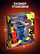 Супербол «Мишка Флай», летает, работает от аккумулятора, цвет синий - Фото 4