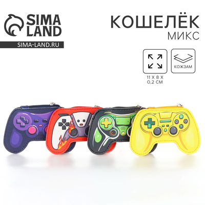Кошелек детский «Играй», МИКС