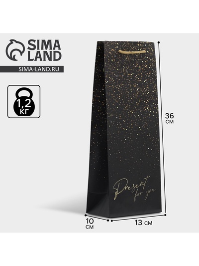 Пакет подарочный под бутылку, упаковка, «Блеск», 36×13×10 см