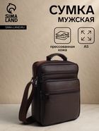 Сумка кросс-боди мужская на молнии, с ручкой, 3 наружных кармана, 19×8.5×25 см, коричневая - Фото 1