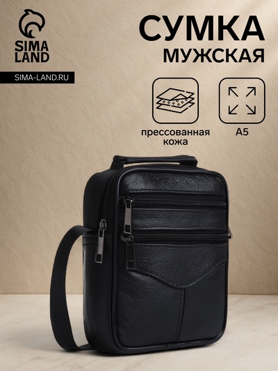 Сумка мужская на молнии, 3 наружных кармана, с ручкой, длинный ремень, чёрная