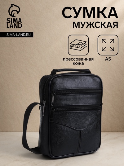 Сумка мужская, через плечо, прессованная кожа, 3 наружных кармана, чёрная