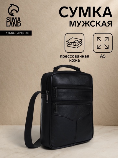 Сумка мужская на молнии, 3 наружных кармана, с ручкой, длинный ремень, чёрная